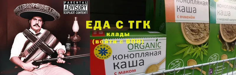 МЕГА ССЫЛКА  купить  сайты  Туринск  Еда ТГК конопля 