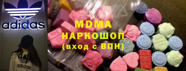 марки lsd Баксан